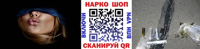 Хочу наркоту Чердынь ГАШИШ СОЛЬ Лсд 25 Канабис COCAIN Меф мяу мяу