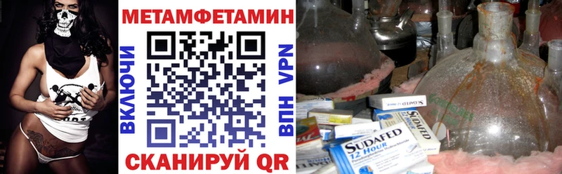 наркошоп  MEGA рабочий сайт  АМФЕТАМИН 98%  Чердынь 
