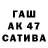 МДМА crystal Alim Bekirov