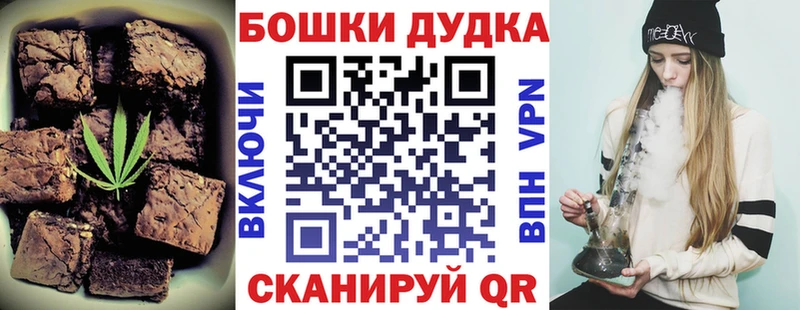 Cannafood конопля  где продают   Чердынь 