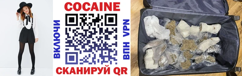 наркошоп  Чердынь  Cocaine Columbia 
