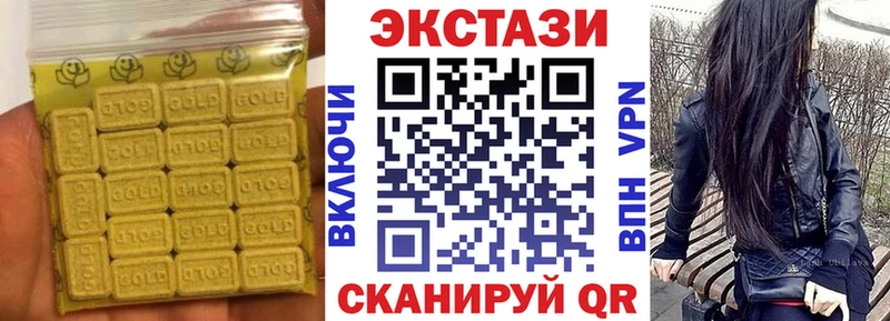 ЭКСТАЗИ Cube  mega сайт  Чердынь 