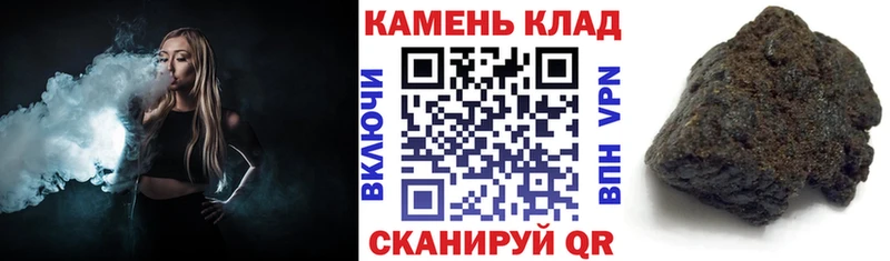 ГАШ Изолятор  Чердынь 