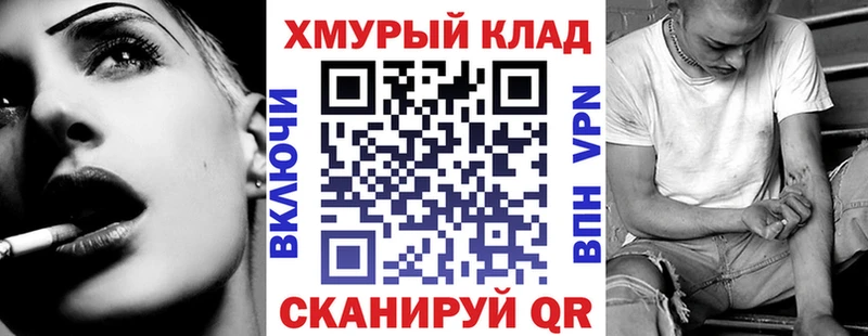 как найти   Чердынь  ГЕРОИН афганец 