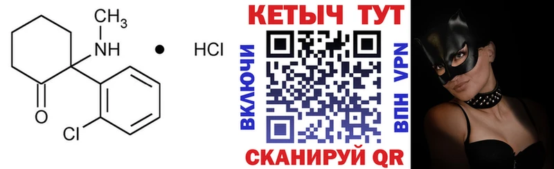 Кетамин ketamine  мега зеркало  Чердынь  даркнет состав  купить закладку 