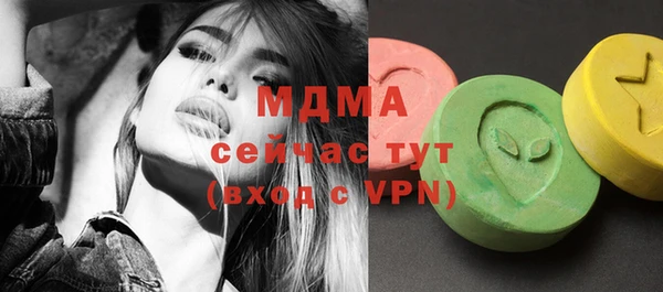 скорость mdpv Ладушкин