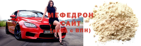 молекула духа Лабытнанги