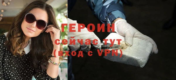 молекула духа Лабытнанги