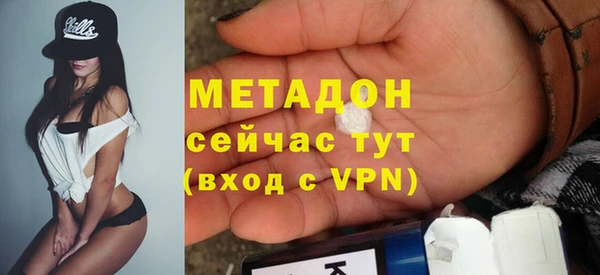 молекула духа Лабытнанги