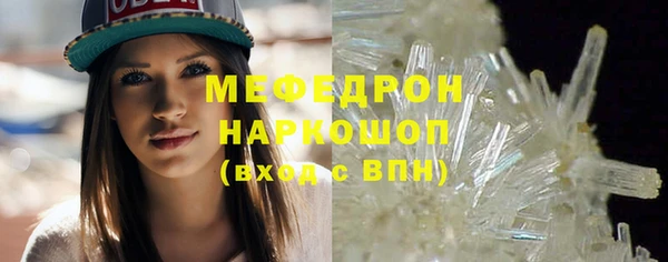 молекула духа Лабытнанги