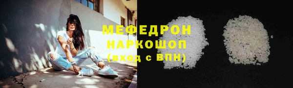 молекула духа Лабытнанги