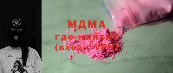 молекула духа Лабытнанги