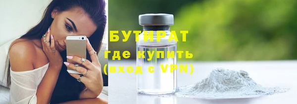 спиды Лагань