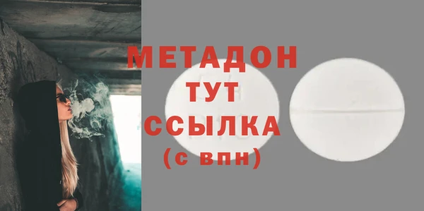 молекула духа Лабытнанги