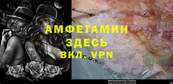 скорость mdpv Ладушкин