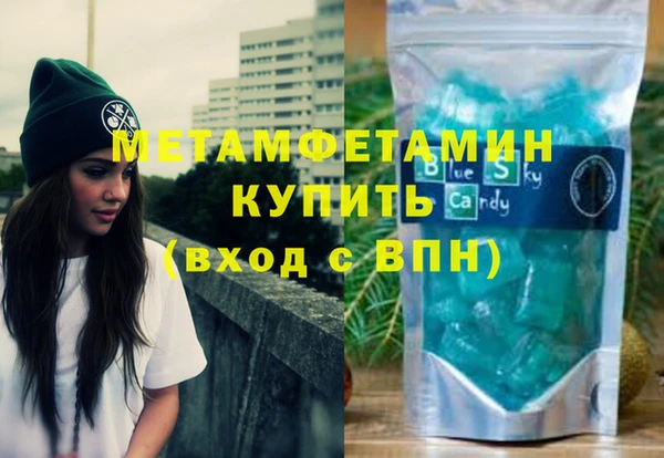 спиды Лагань