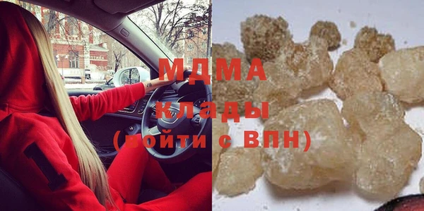 молекула духа Лабытнанги