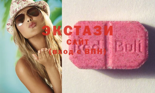 молекула духа Лабытнанги