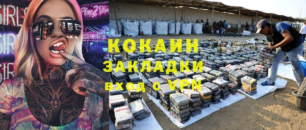 скорость mdpv Ладушкин
