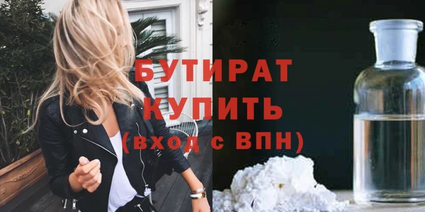 спиды Лагань