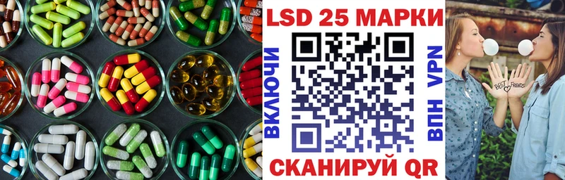 ЛСД экстази кислота  Чердынь 