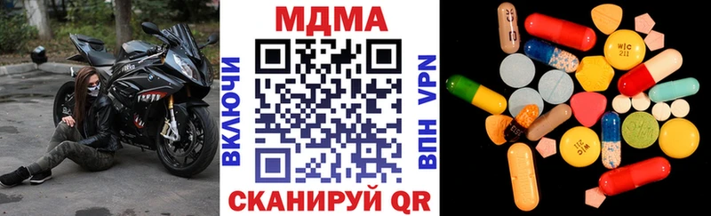 МДМА Molly Чердынь