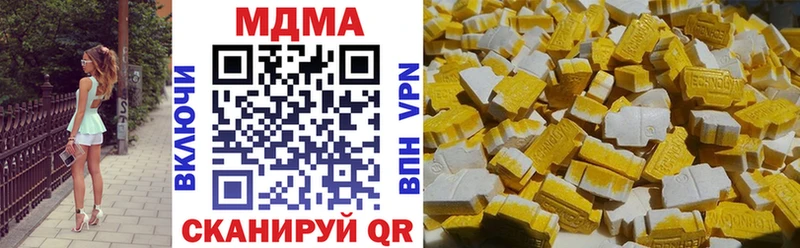 МДМА молли  Чердынь 