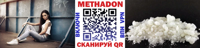 цены наркотик  Чердынь  Метадон кристалл 