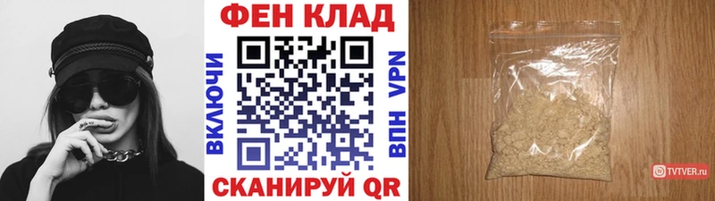 ОМГ ОМГ вход  Чердынь  Первитин витя 