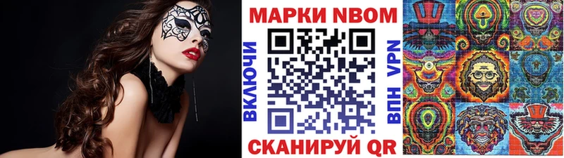 цена   Чердынь  Наркотические марки 1,8мг 