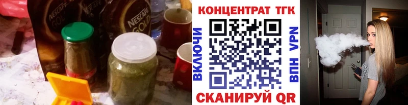 сколько стоит hydra сайт Дистиллят ТГК концентрат Чердынь